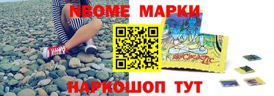 альфа пвп VHQ Бийск