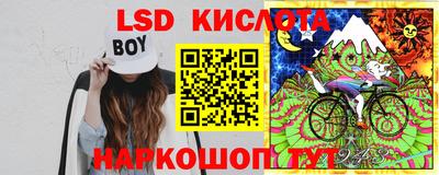 альфа пвп VHQ Бийск