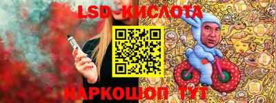 альфа пвп VHQ Бийск