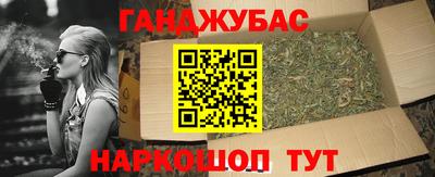 альфа пвп VHQ Бийск