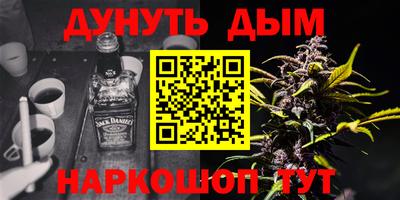 гашиш Балашиха