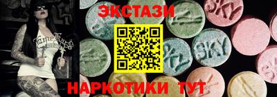 первитин Балаково