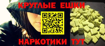 первитин Балаково