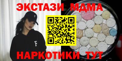 первитин Балаково