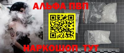 индика Беслан