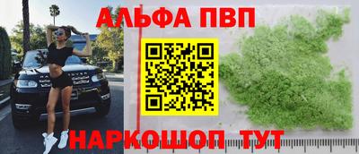 первитин Балаково