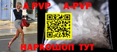 первитин Балаково