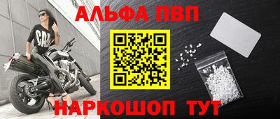 индика Беслан