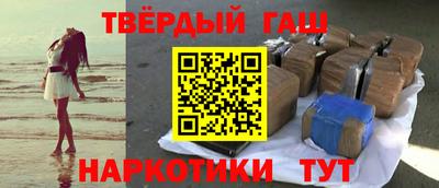 гашиш Балашиха