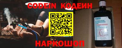 наркотики Заводоуковск