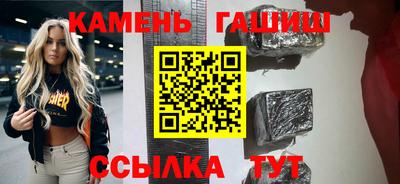 гашиш Балашиха