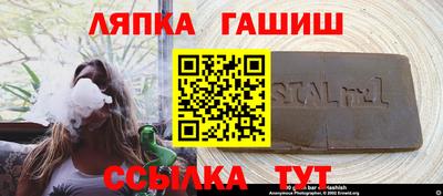 первитин Балаково