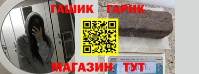 первитин Балаково