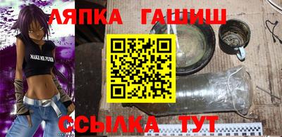 первитин Балаково