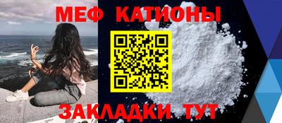 первитин Балаково