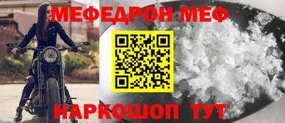 первитин Балаково