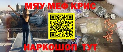 первитин Балаково