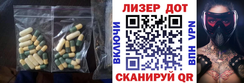 ЛСД экстази кислота  Гусь-Хрустальный 