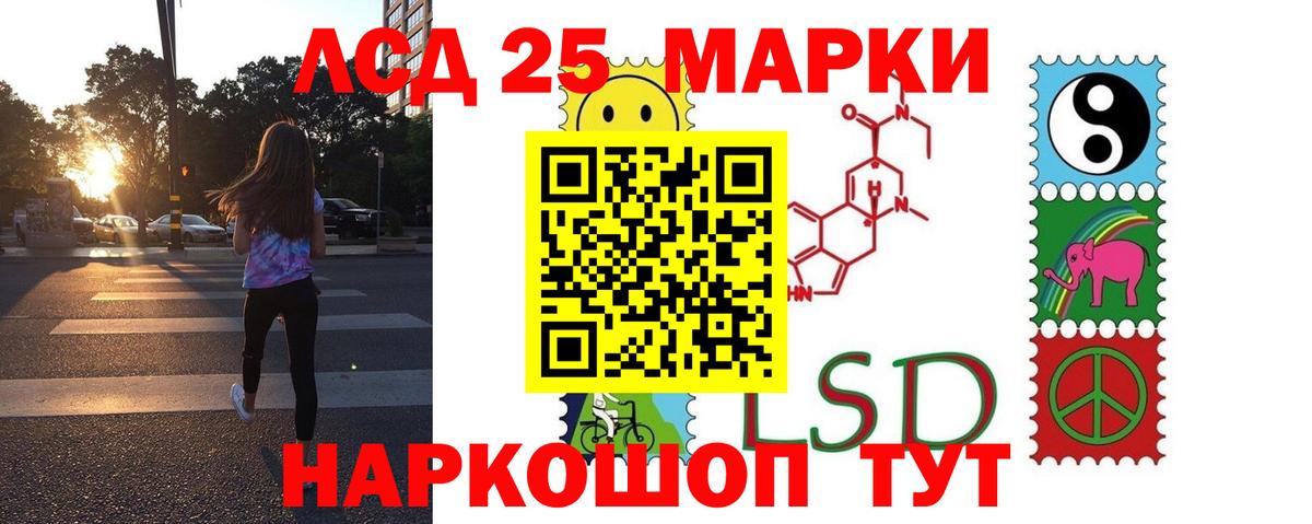 ЛСД экстази ecstasy  Вход с VPN  Гусь-Хрустальный 