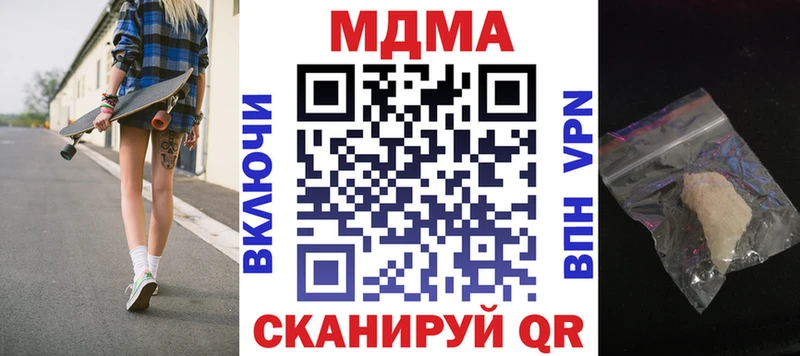 МДМА VHQ  Гусь-Хрустальный 