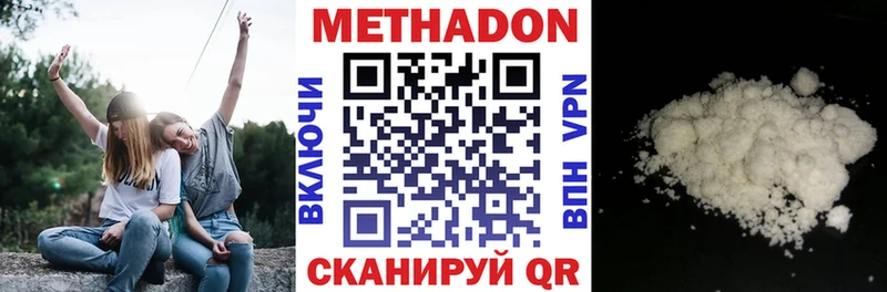 Метадон мёд  OMG вход  Гусь-Хрустальный  хочу  