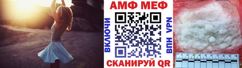 Первитин Methamphetamine Гусь-Хрустальный
