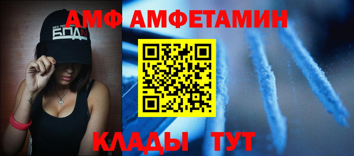 МЕТАМФЕТАМИН Декстрометамфетамин 99.9%  МЕТАМФЕТАМИН Декстрометамфетамин 99.9%  Гусь-Хрустальный 