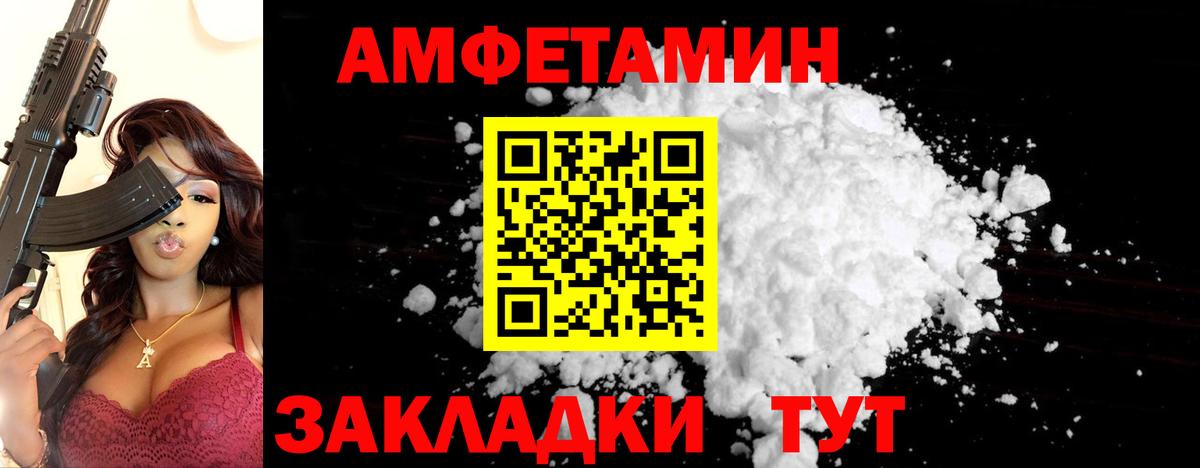 Первитин Декстрометамфетамин 99.9% Гусь-Хрустальный