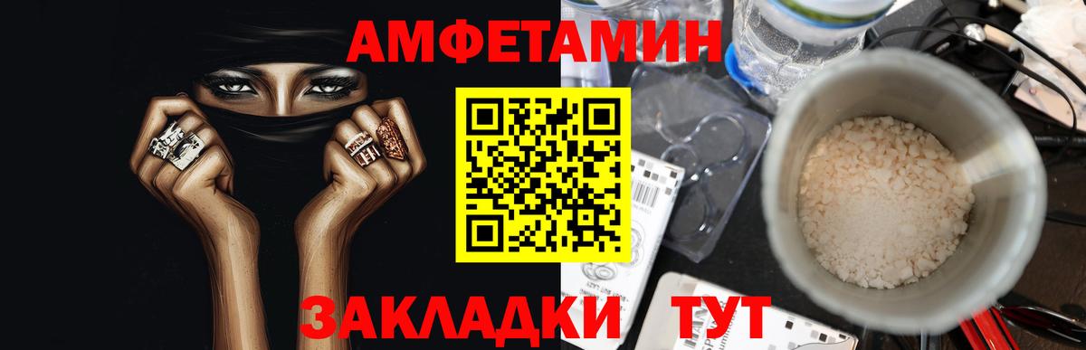 Гусь-Хрустальный  МЕТАМФЕТАМИН мет  Вход с VPN 