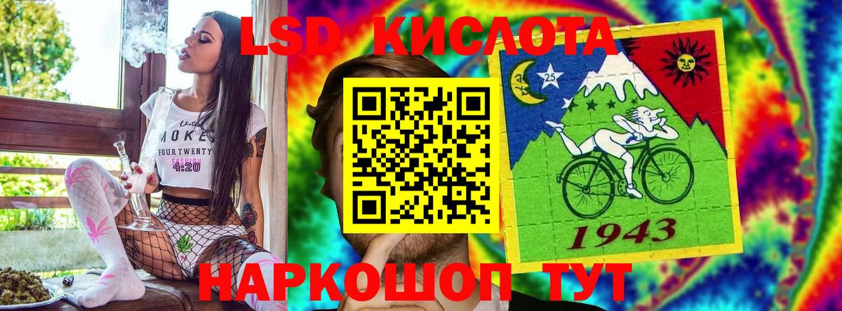 Марки N-bome  Марки N-bome 1500мкг  Гусь-Хрустальный  Марки N-bome 1500мкг 