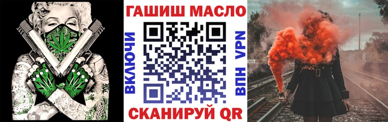 МЕГА ONION  Гусь-Хрустальный  ТГК вейп с тгк 