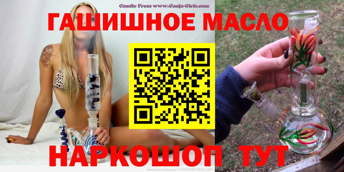 ТГК вейп  ТГК вейп с тгк  Гусь-Хрустальный 