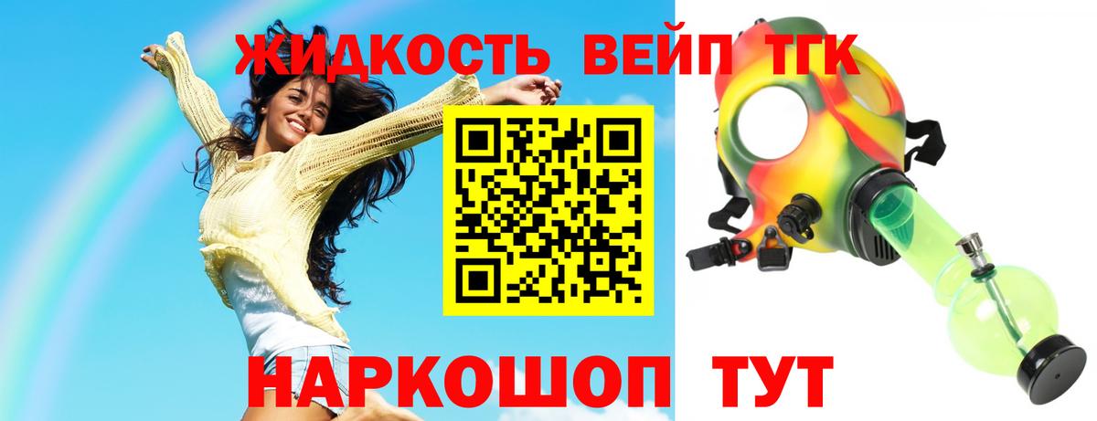 Амфетамин Гусь-Хрустальный