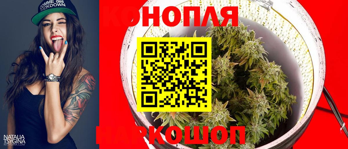 Конопля Bruce Banner Гусь-Хрустальный